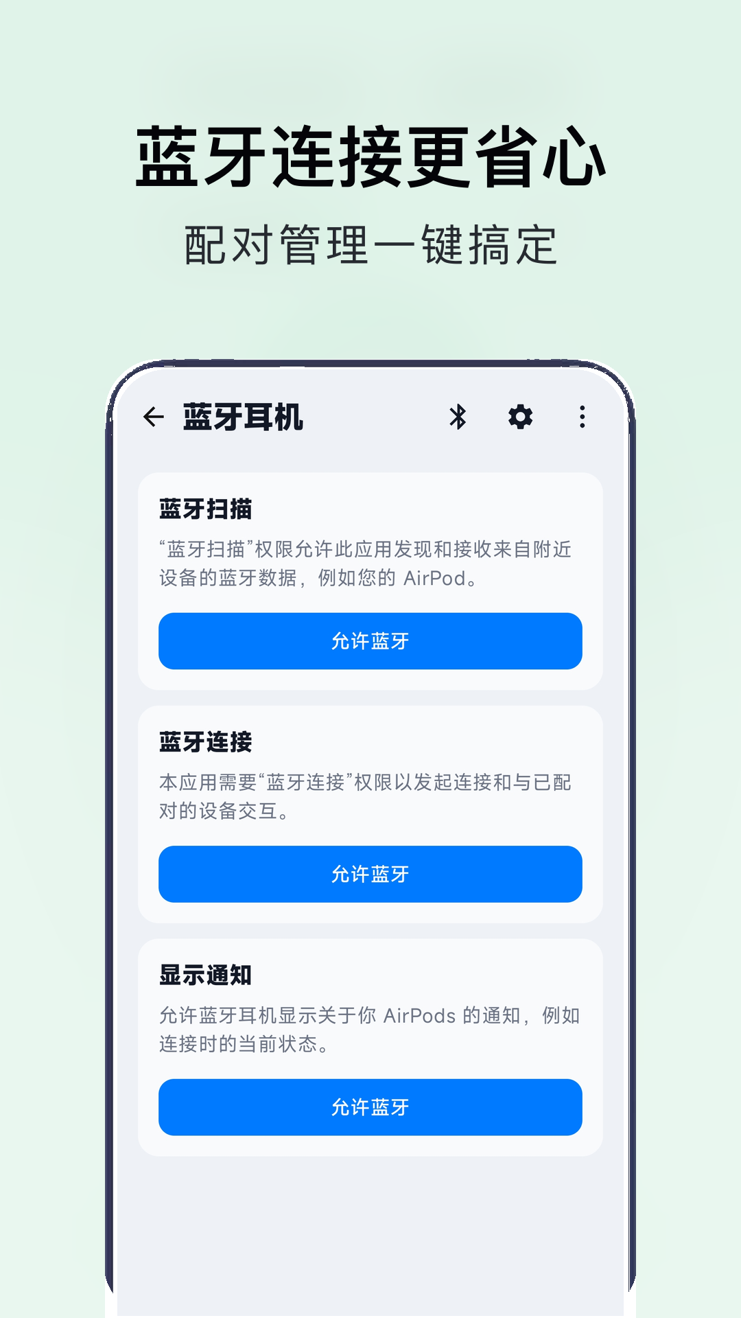 精彩截图-Solo电池医生2026官方新版
