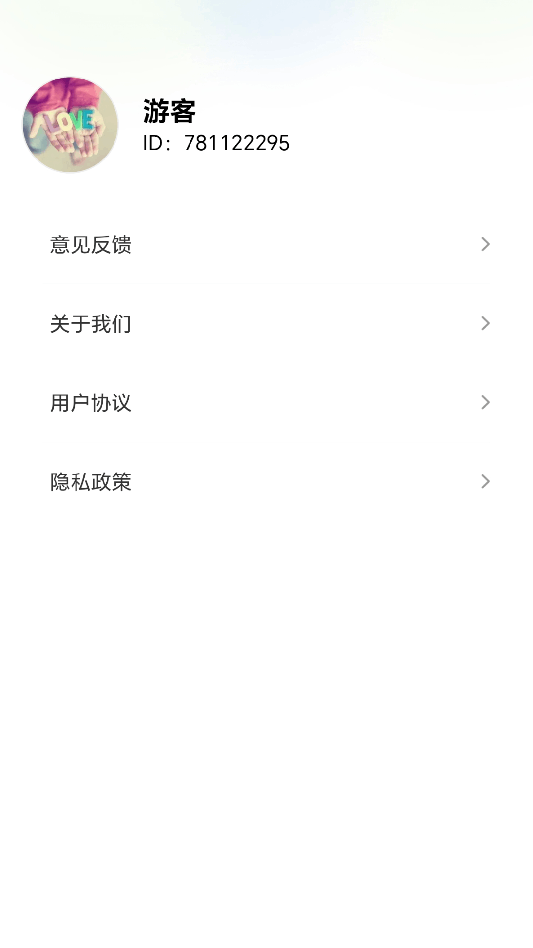 精彩截图-一箭来财2026官方新版