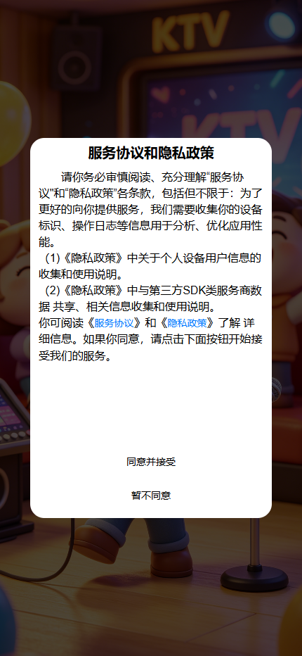 精彩截图-笑料快刷62026官方新版