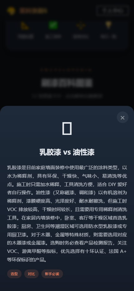 精彩截图-笑料快刷62026官方新版