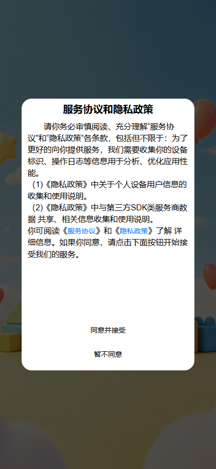 精彩截图-乐奇宝52026官方新版