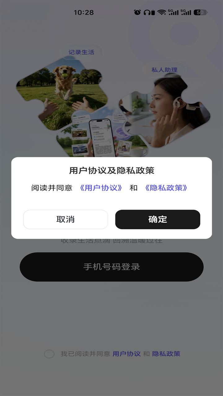 精彩截图-Qutewear2026官方新版