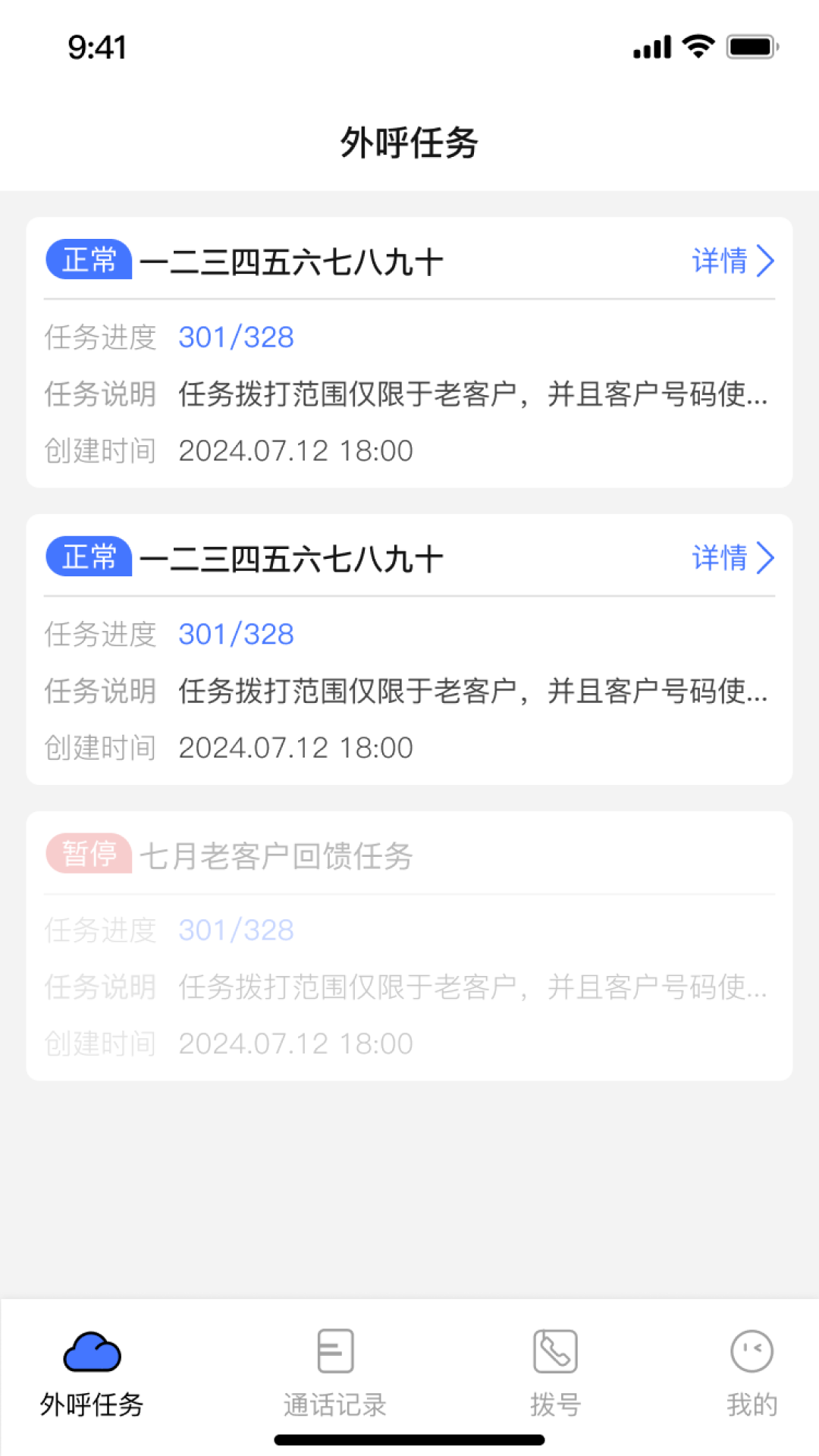 精彩截图-联客云2026官方新版