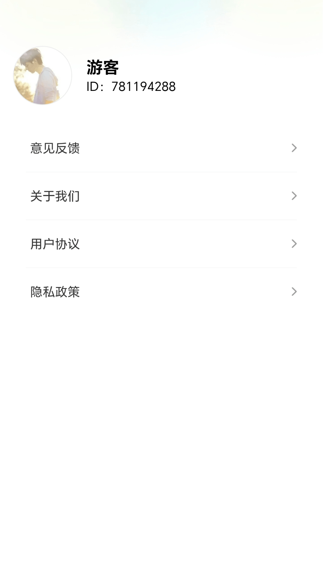 精彩截图-解箭巧匠2026官方新版