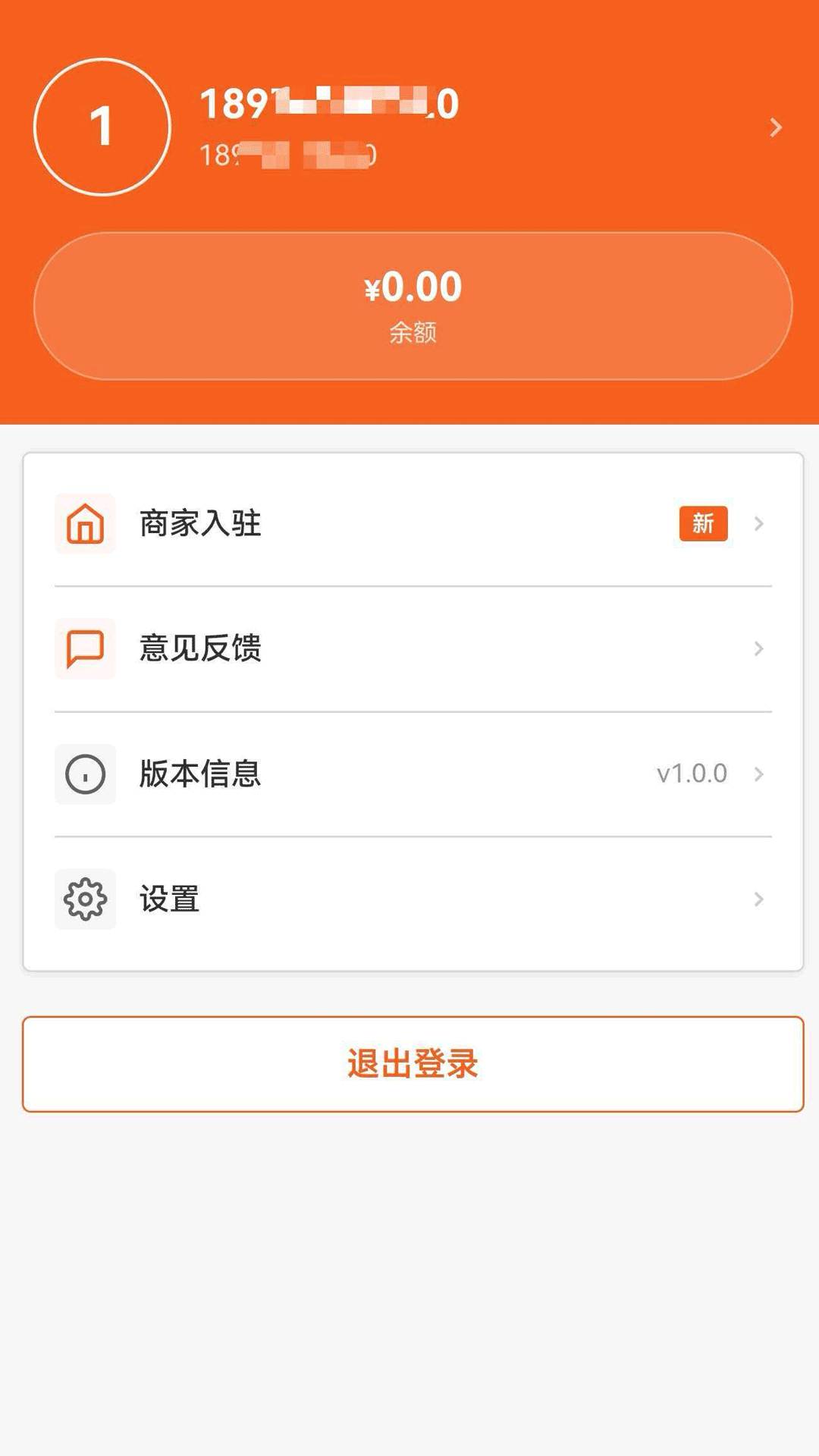 精彩截图-懂料王2026官方新版