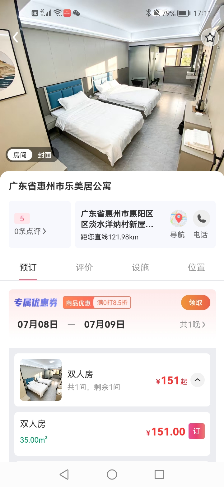 精彩截图-牵守2026官方新版