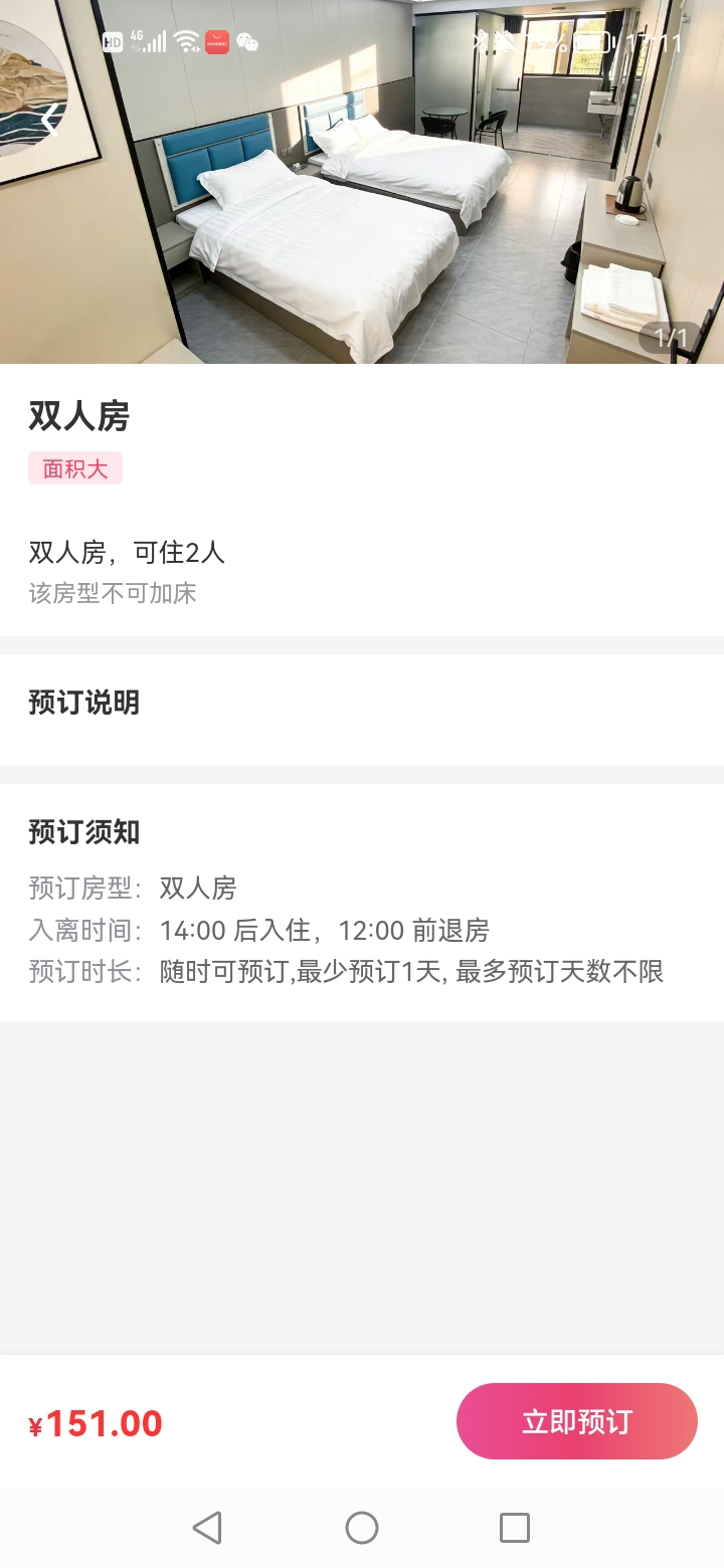 精彩截图-牵守2026官方新版