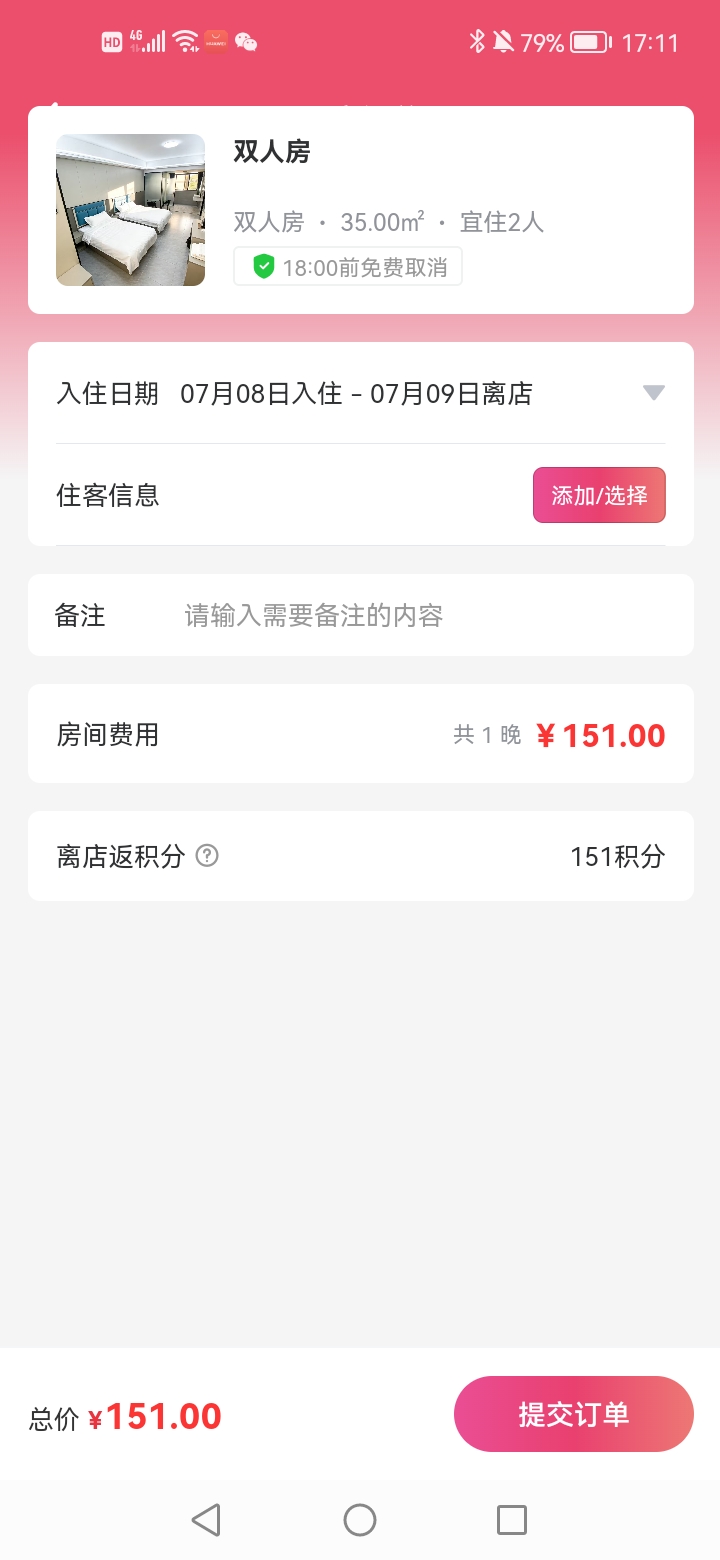 精彩截图-牵守2026官方新版