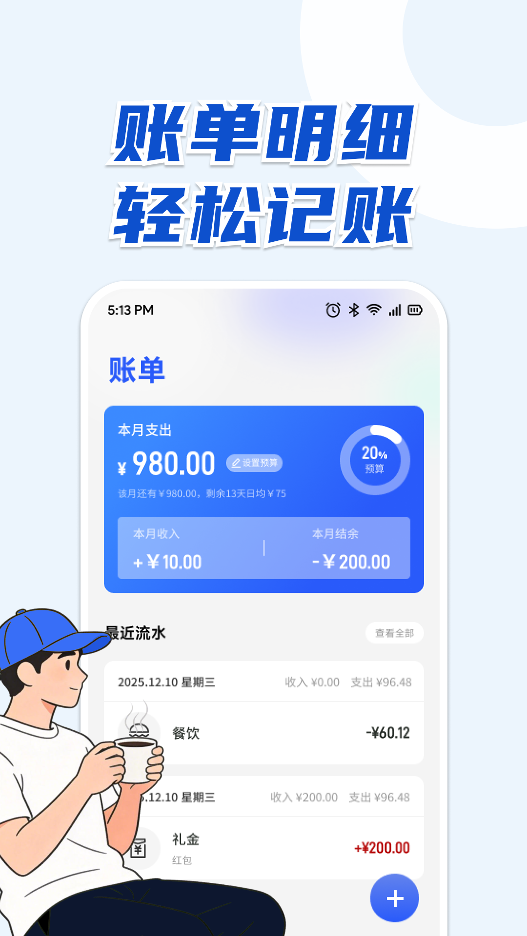 精彩截图-AB卡包2026官方新版