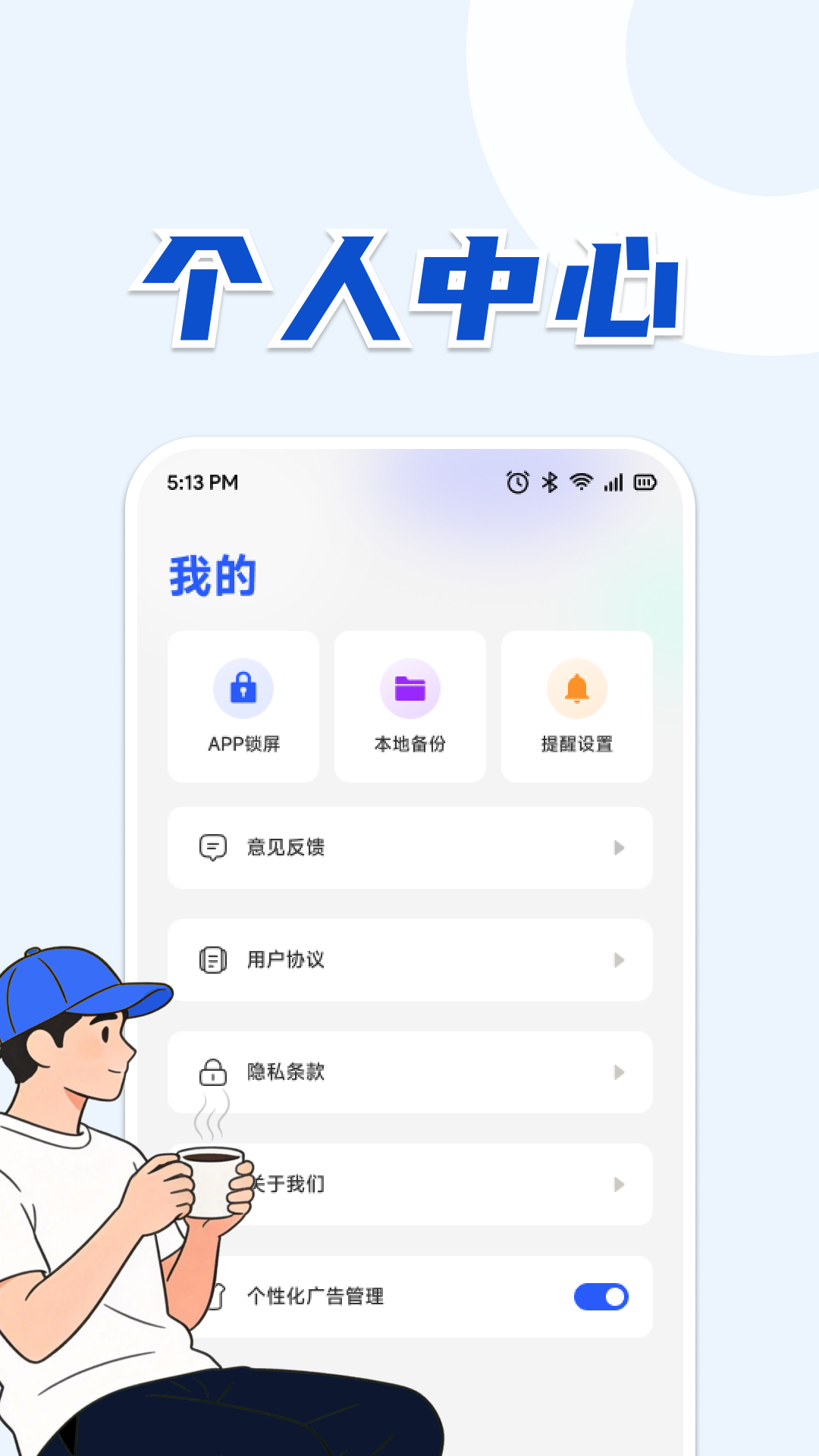 精彩截图-AB卡包2026官方新版