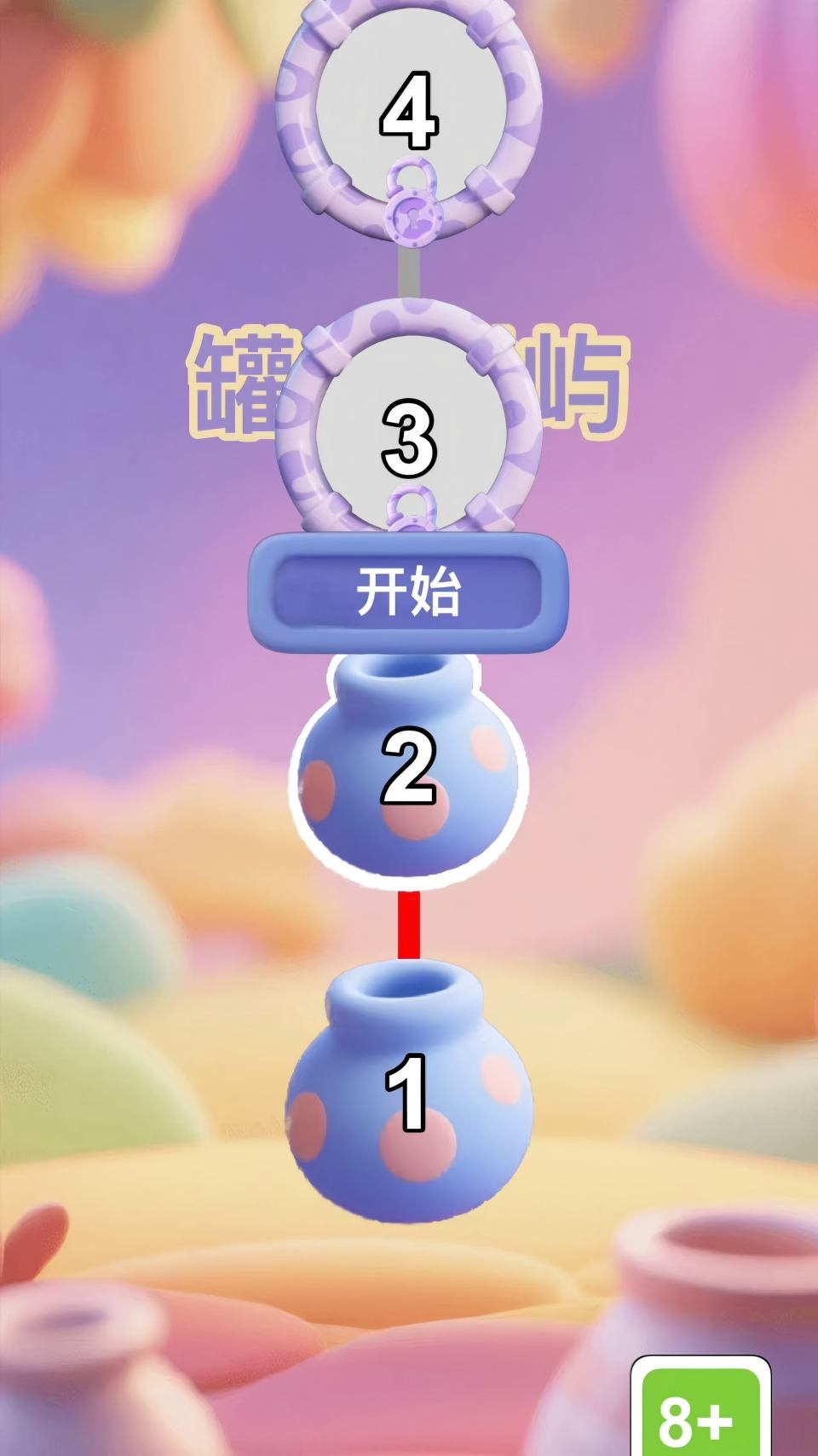 精彩截图-罐中甜屿2026官方新版