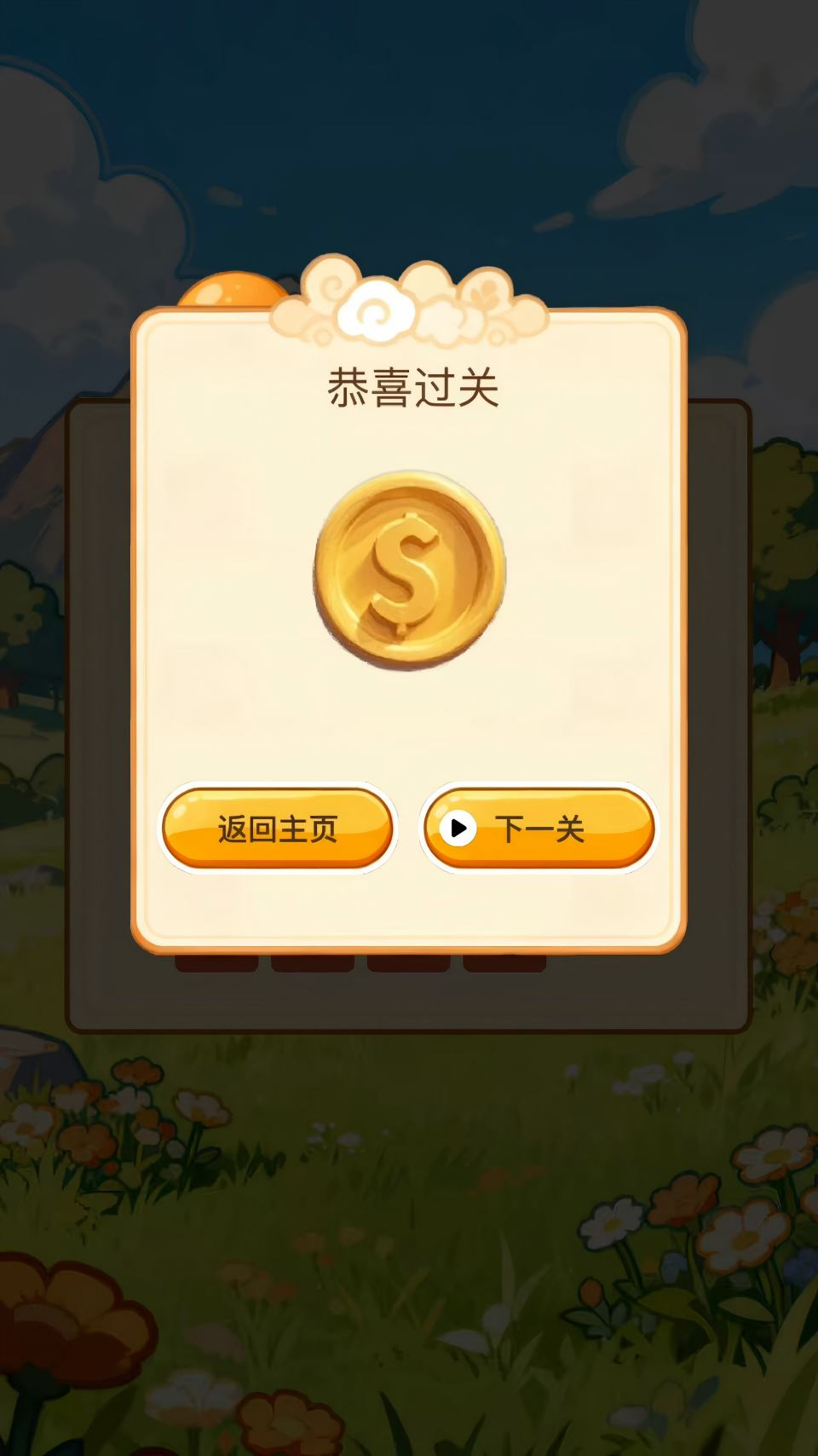 精彩截图-拾光糕坊2026官方新版
