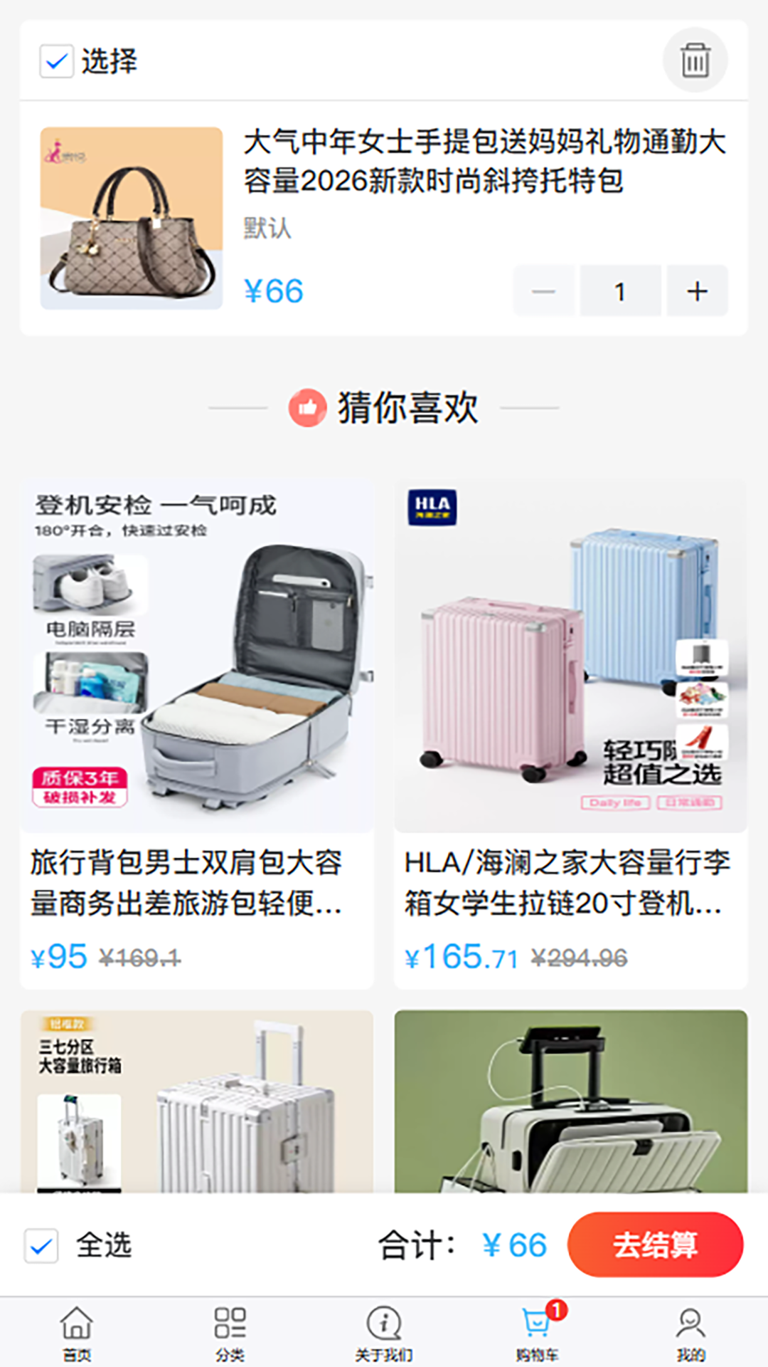 精彩截图-乐小选2026官方新版