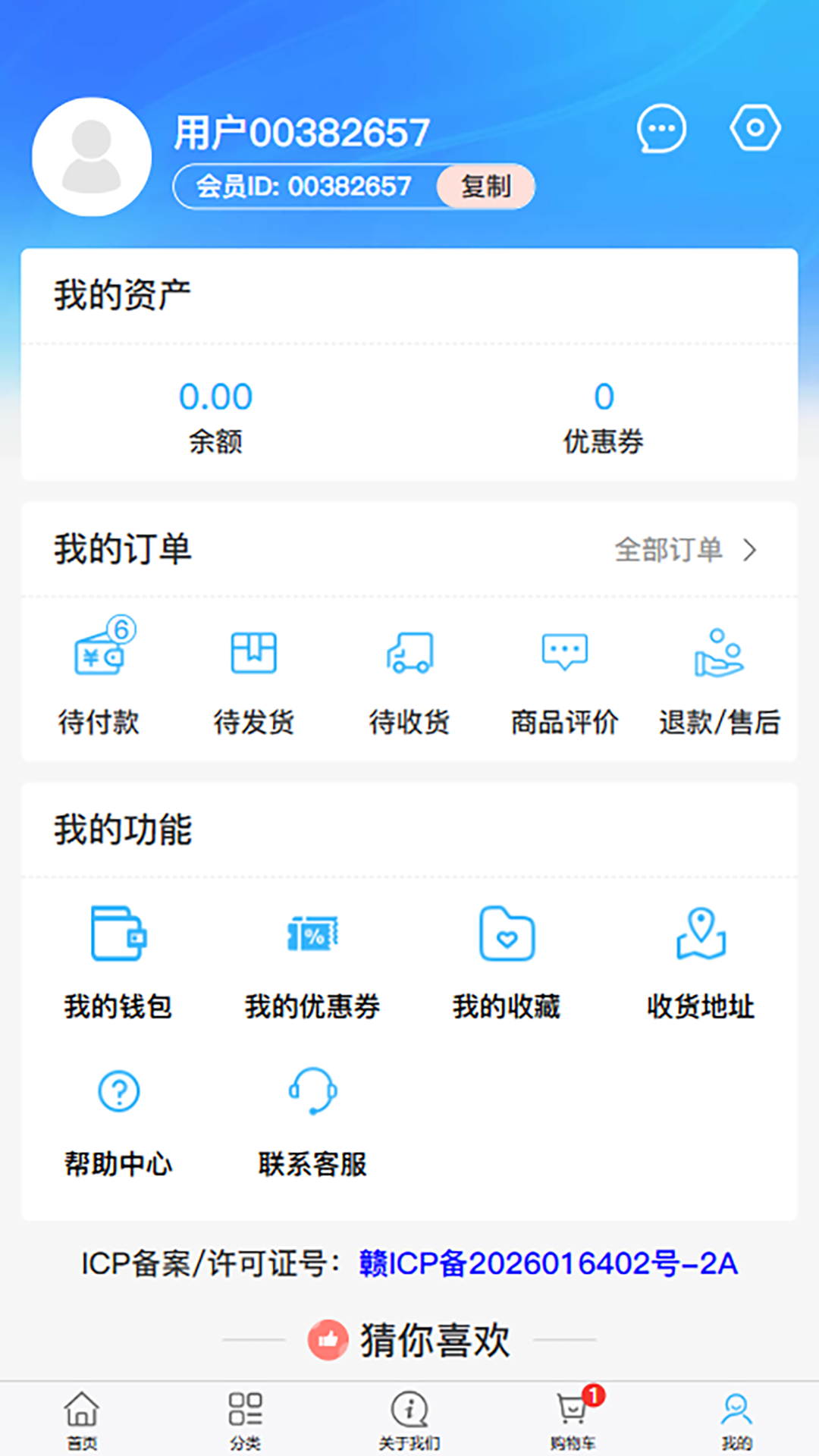 精彩截图-乐小选2026官方新版