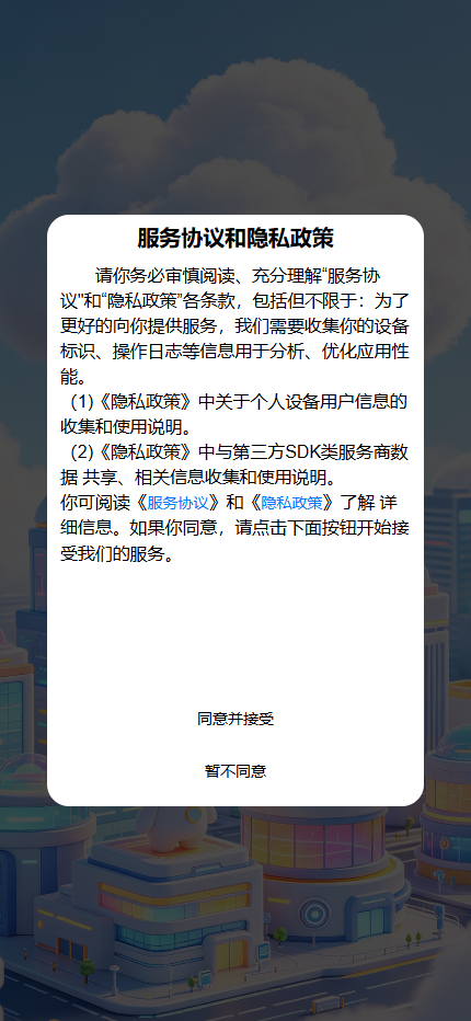 精彩截图-云创界2026官方新版