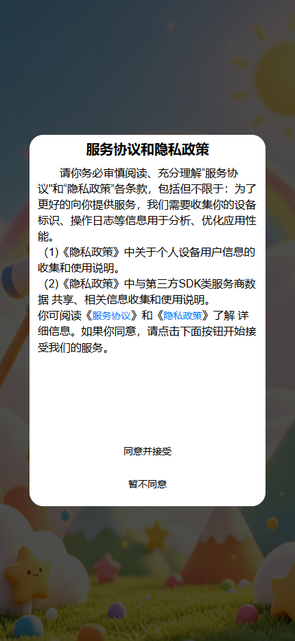 精彩截图-豫视圈32026官方新版