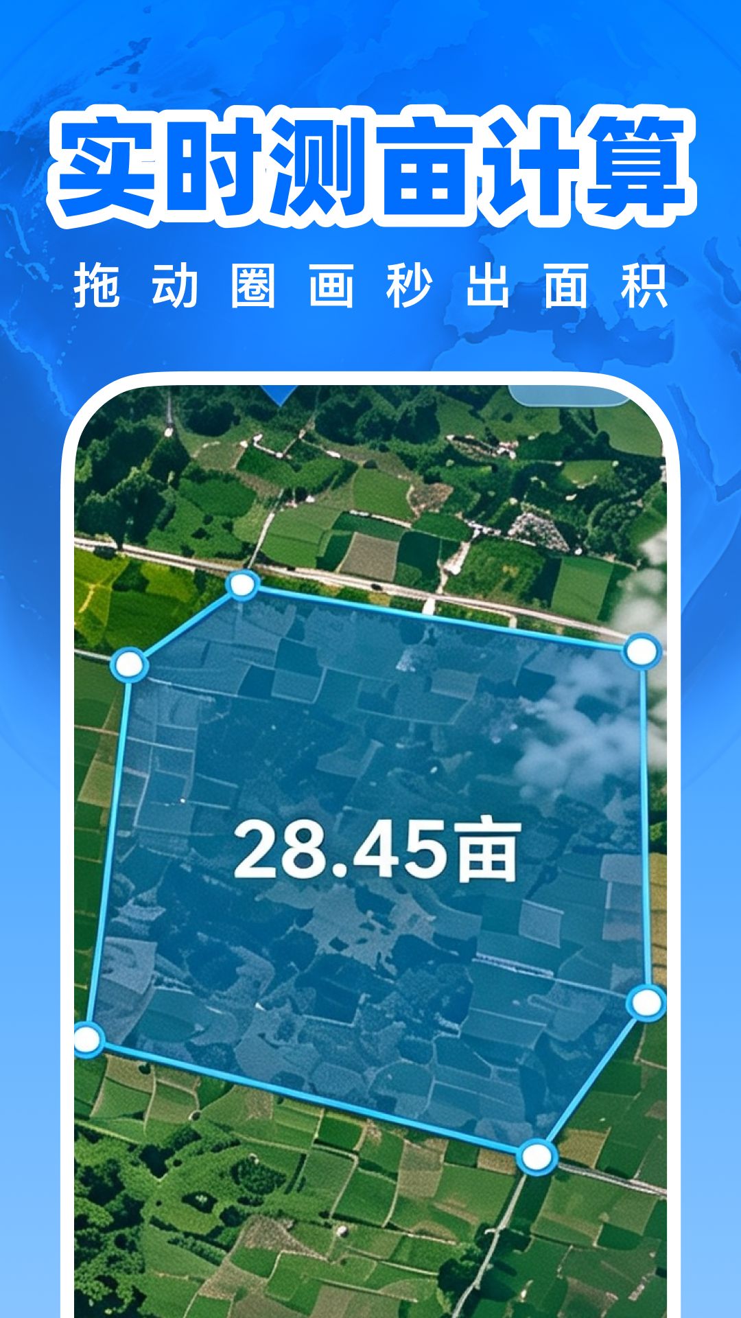 精彩截图-免费卫星极速地图2026官方新版