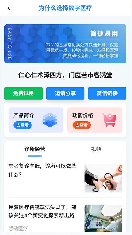 精彩截图-云起小象2026官方新版