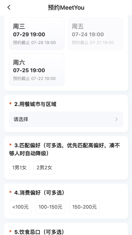 精彩截图-云起小象2026官方新版