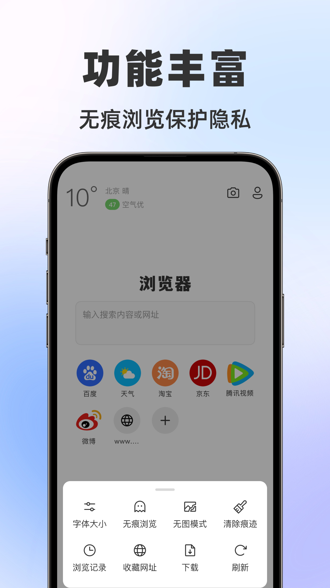 精彩截图-番果浏览器2026官方新版