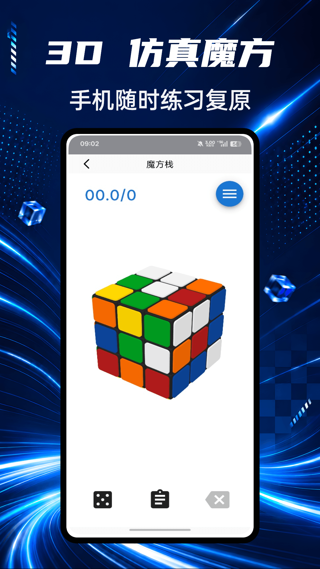 精彩截图-市场魔方工具集2026官方新版