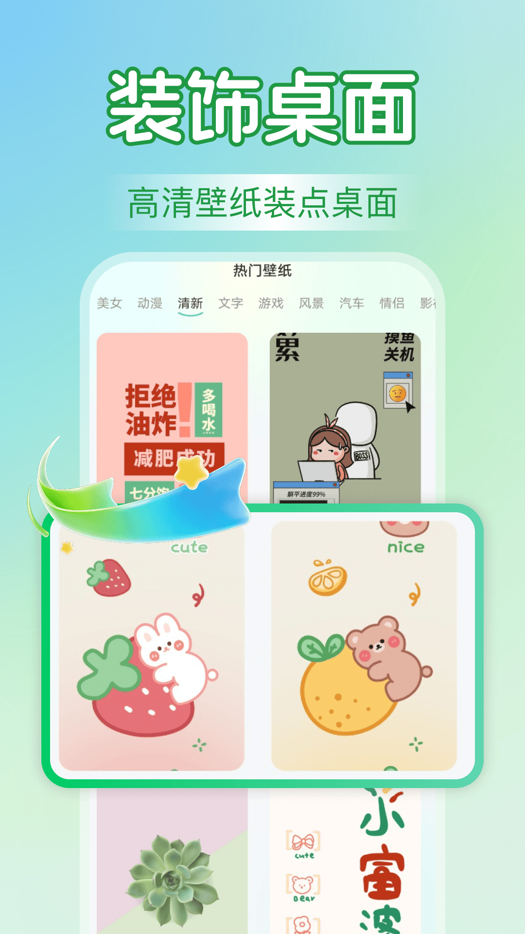 精彩截图-热门铃声海量2026官方新版