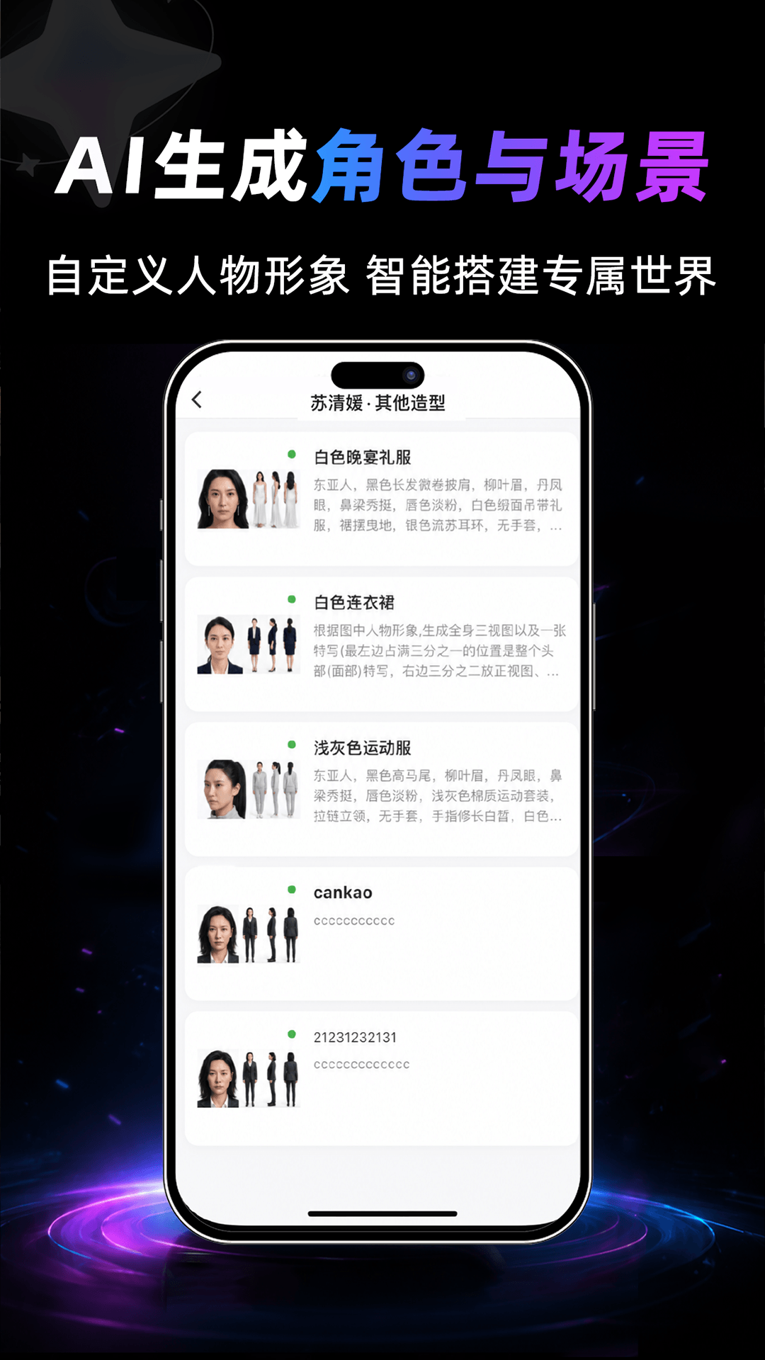 精彩截图-一画师2026官方新版