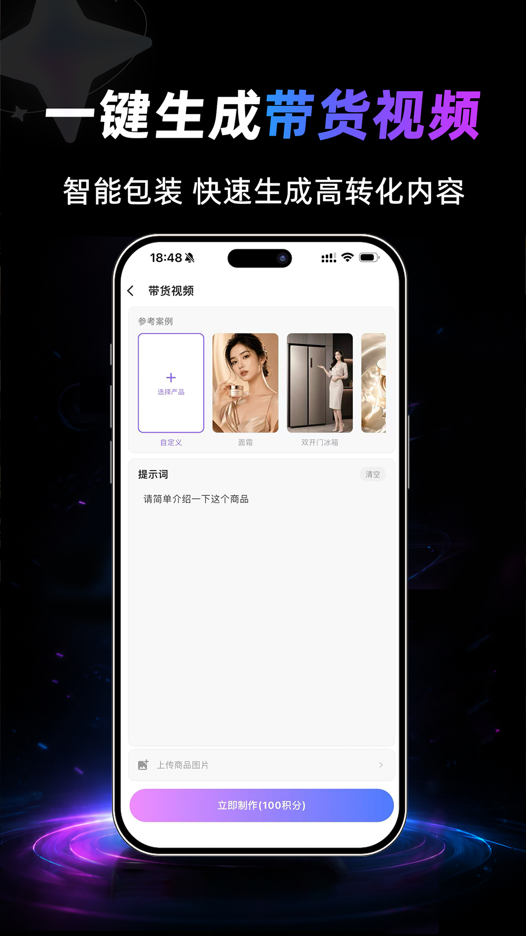 精彩截图-一画师2026官方新版