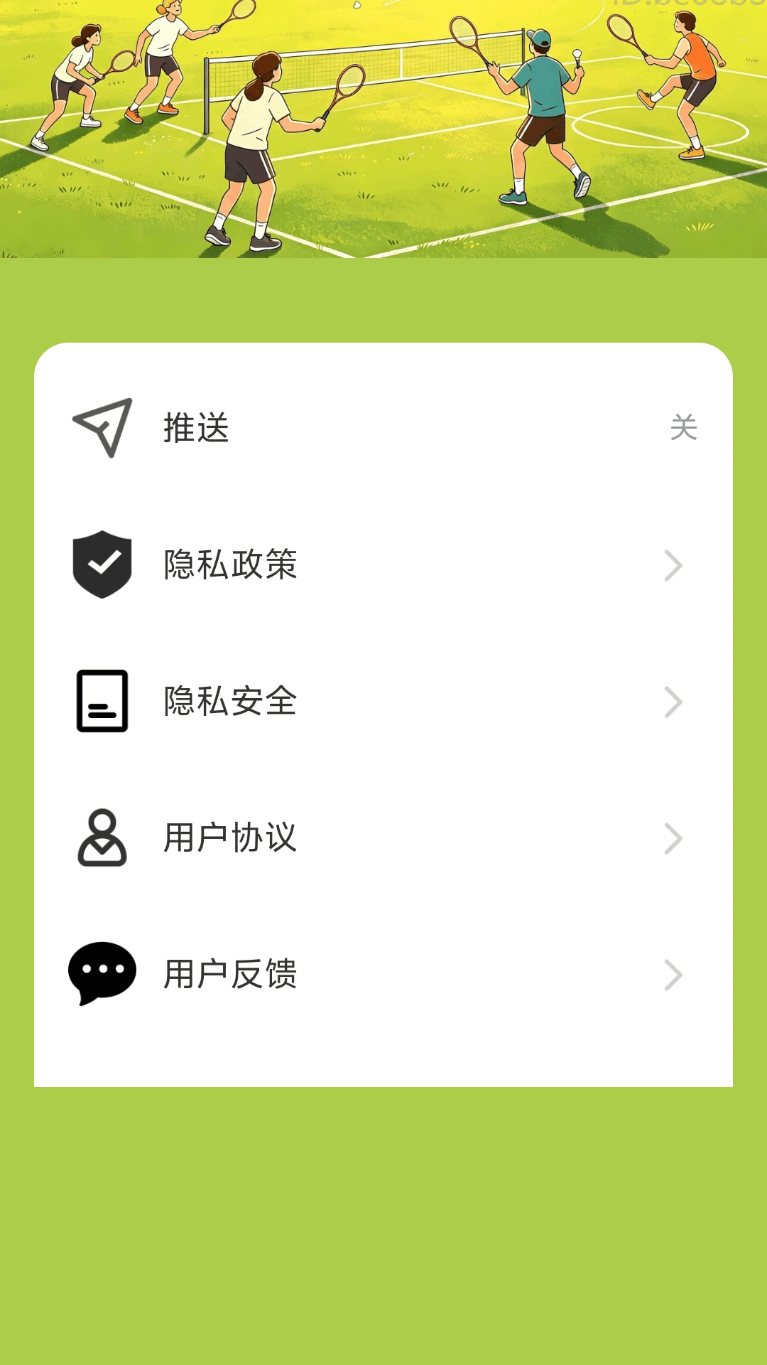 精彩截图-走路聚喜财2026官方新版