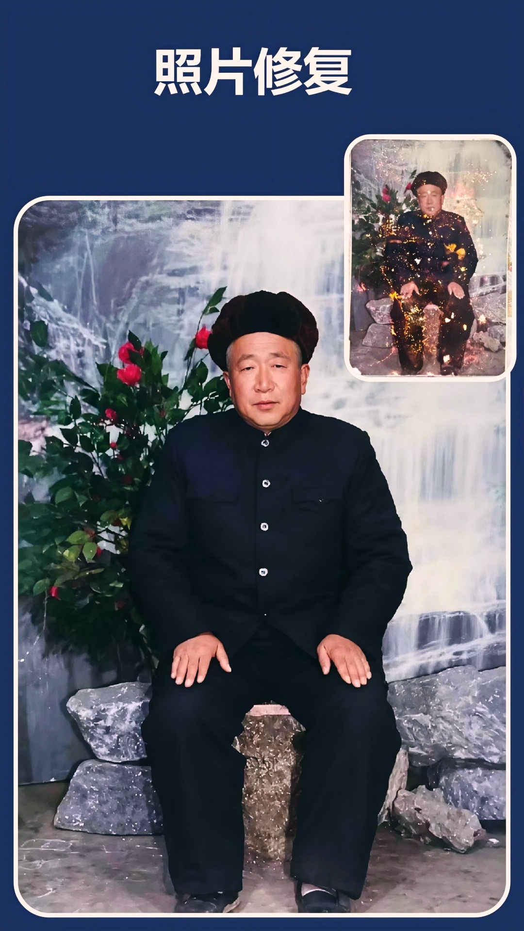 精彩截图-修复P图王2026官方新版