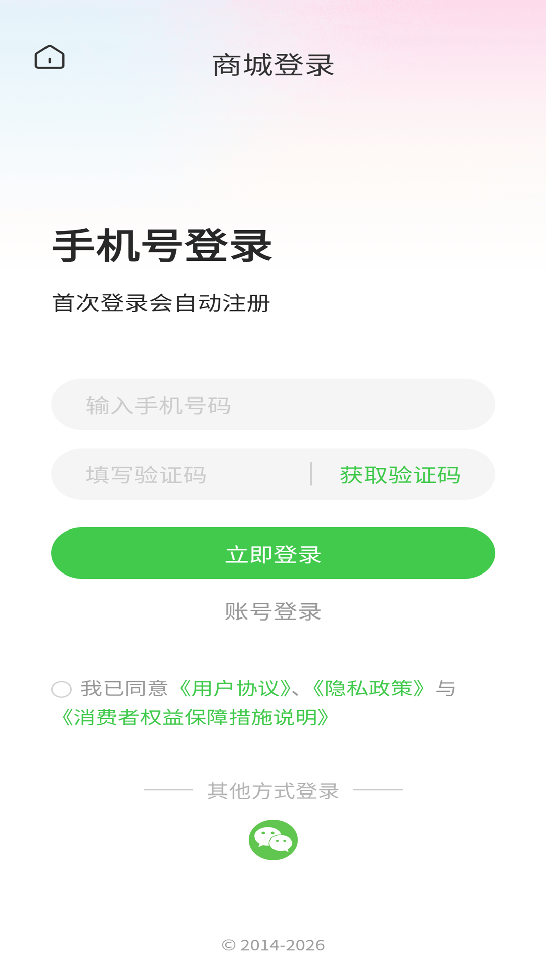 精彩截图-米芽芽商城2026官方新版