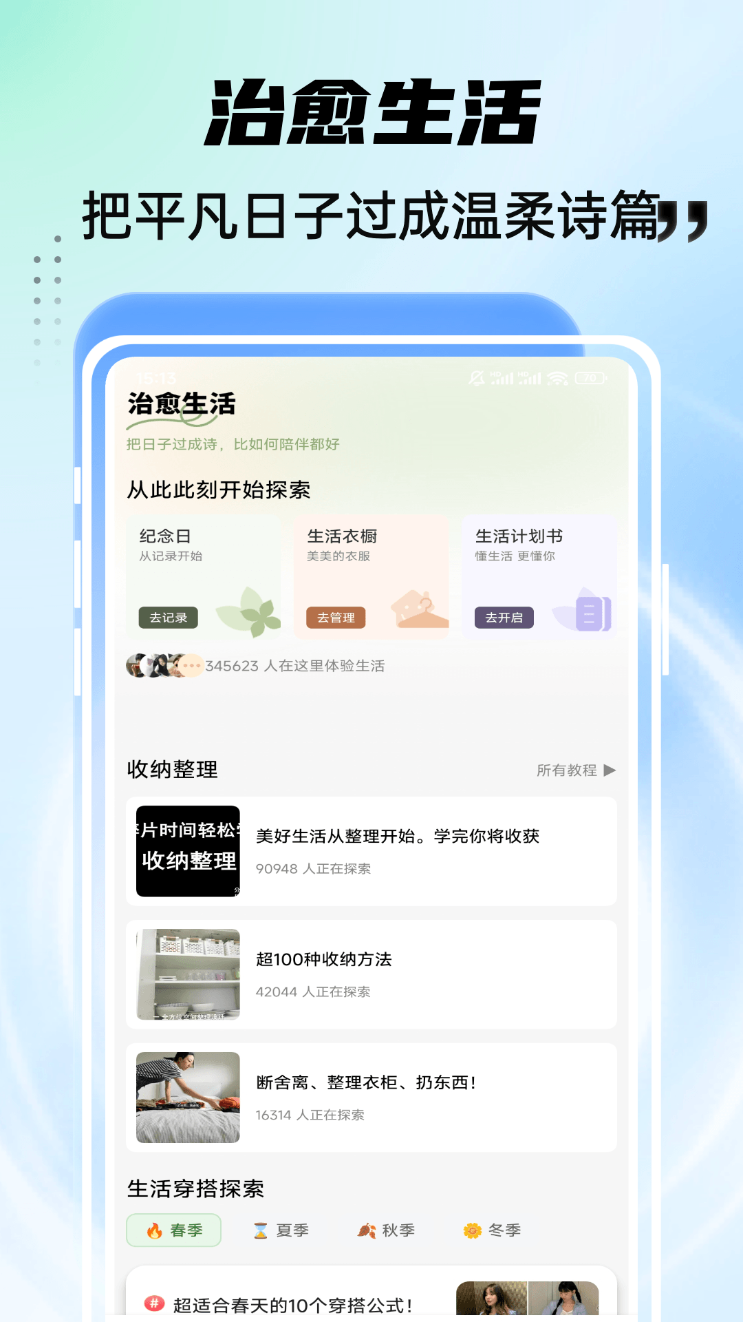 精彩截图-LB廉帮优2026官方新版