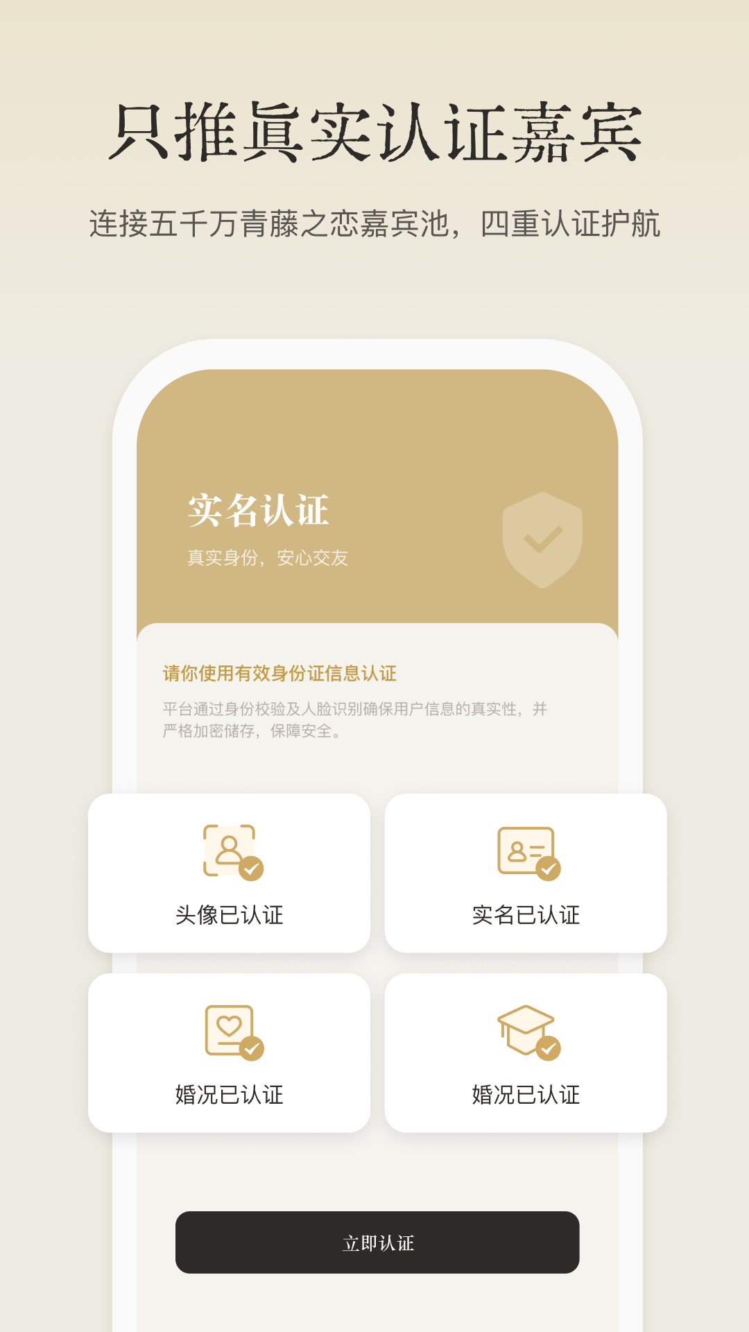 精彩截图-恋爱主理人2026官方新版