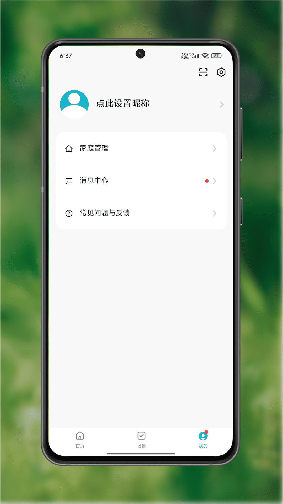 精彩截图-它乐美2026官方新版