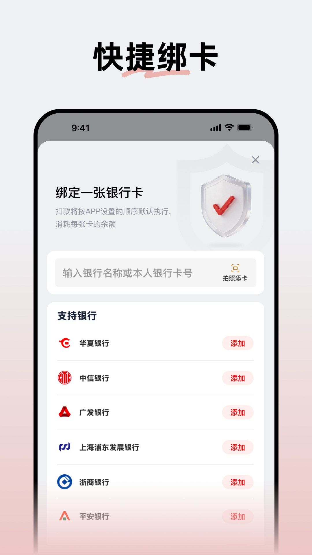 精彩截图-新闪2026官方新版