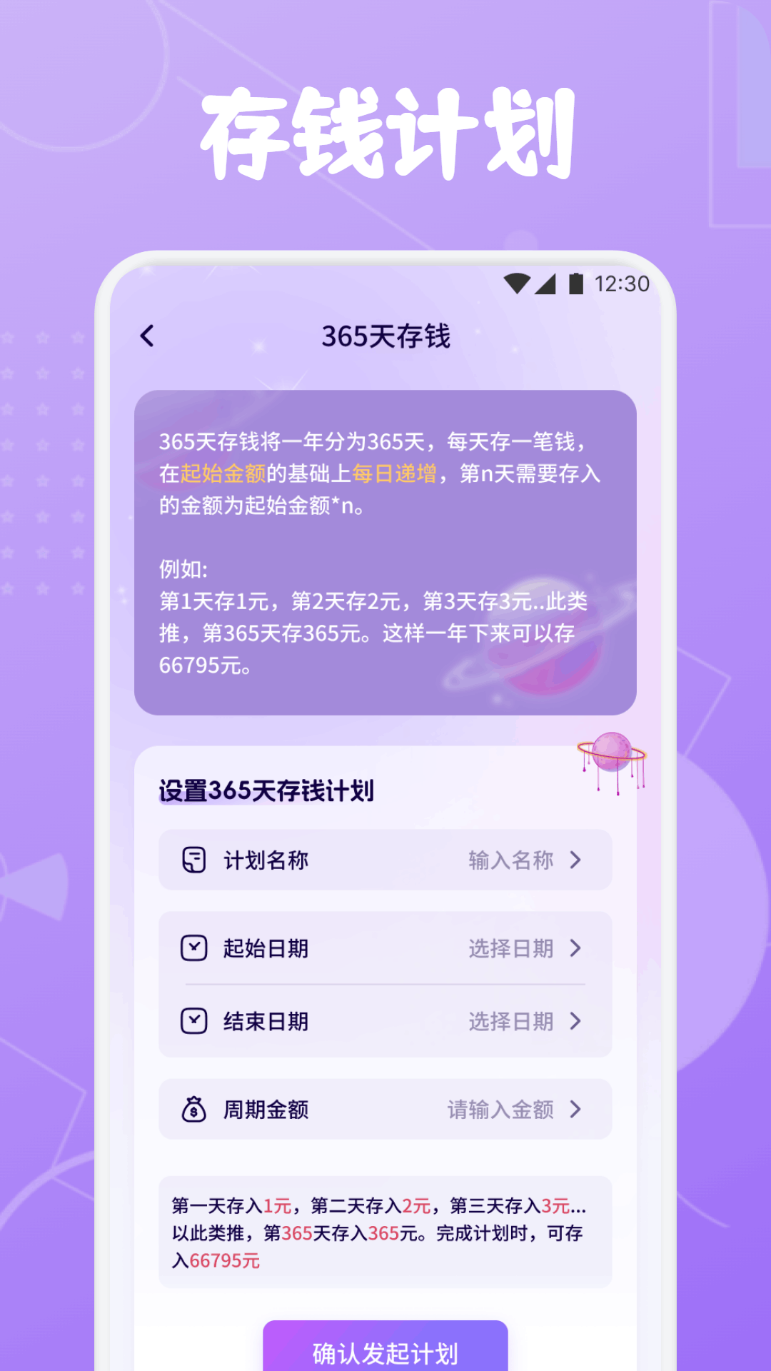 精彩截图-快信客2026官方新版