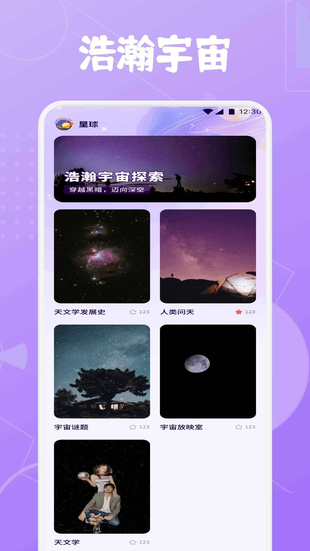 精彩截图-快信客2026官方新版