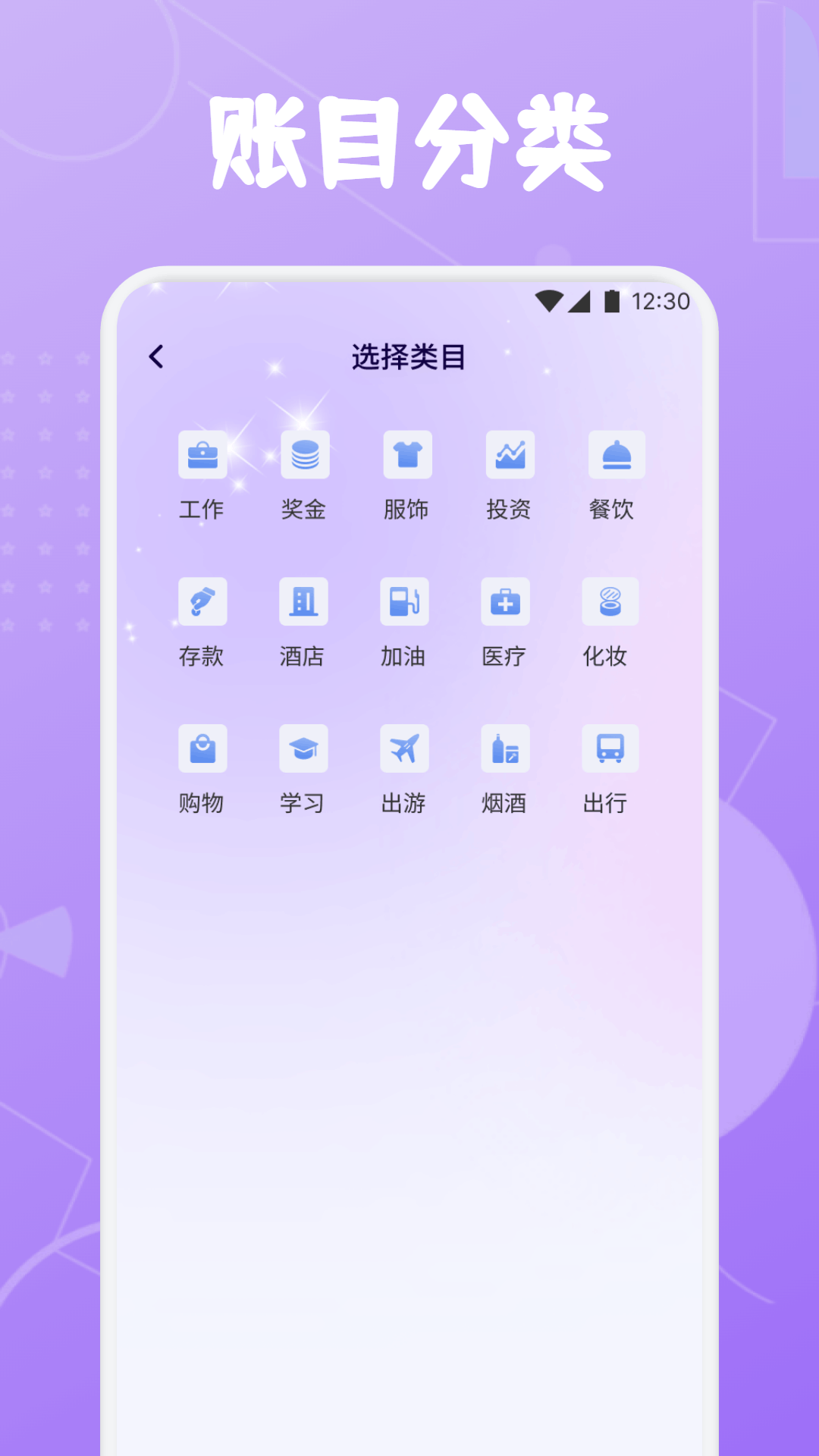 精彩截图-快信客2026官方新版