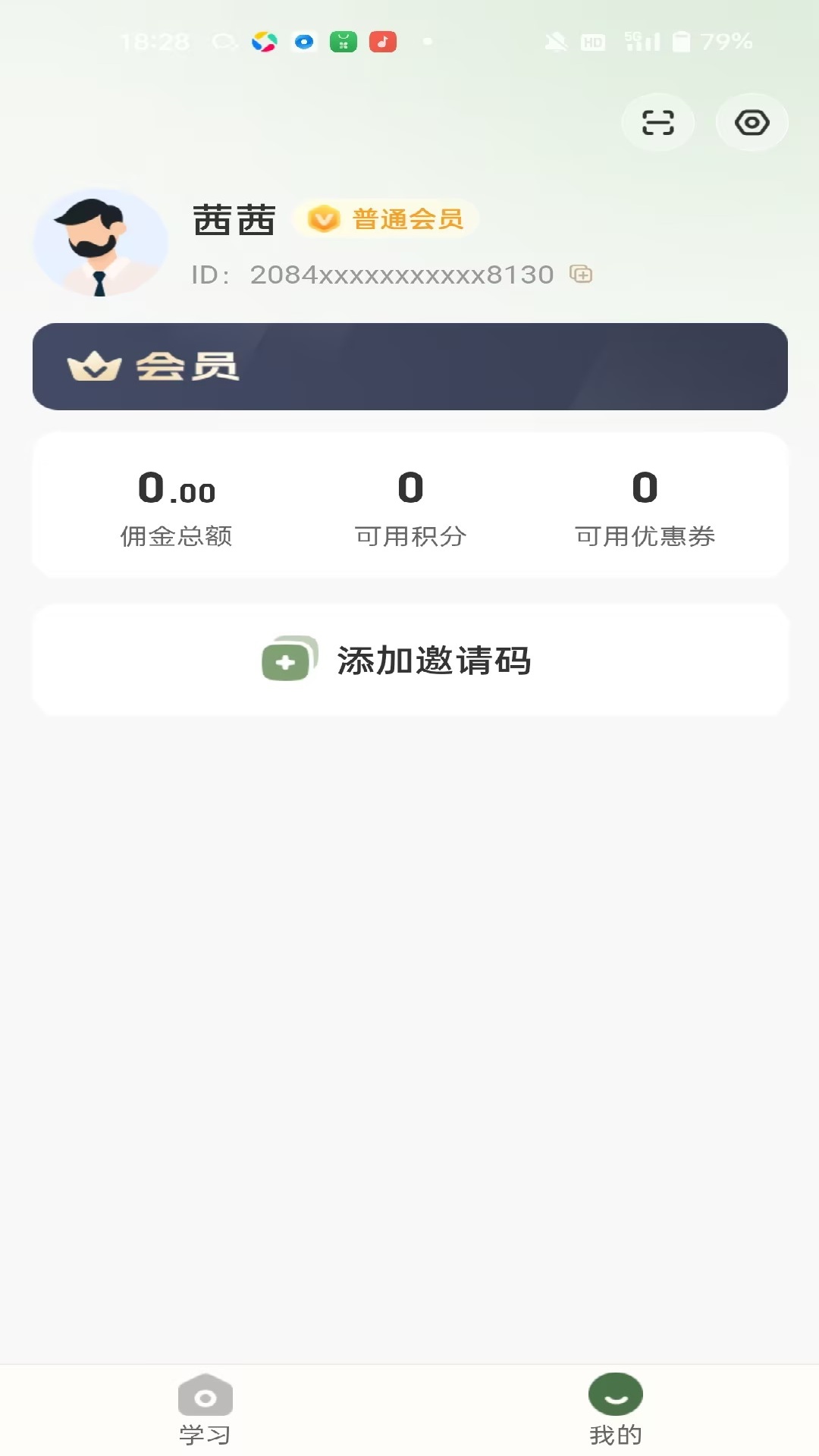 精彩截图-森林云播2026官方新版