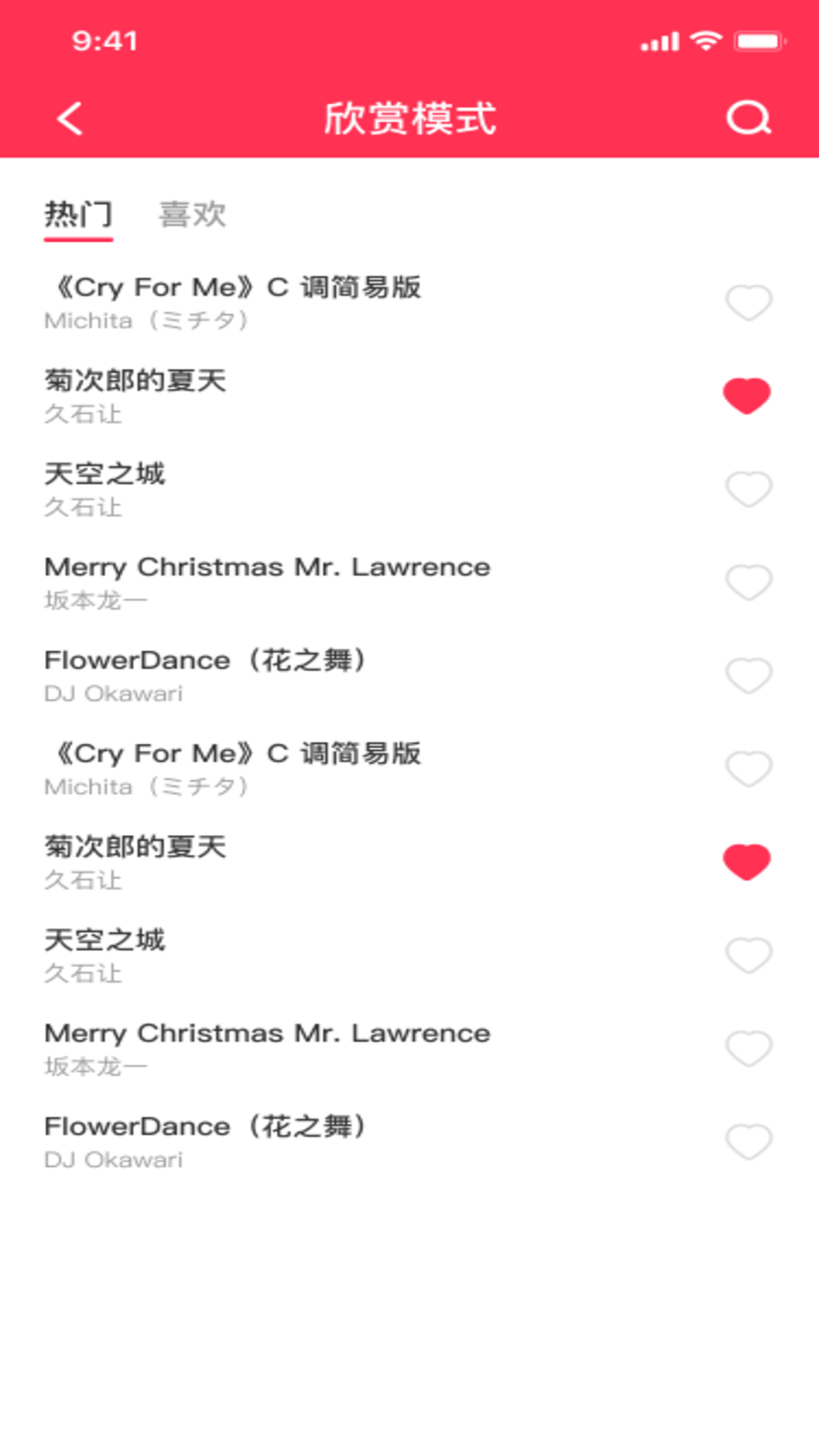 精彩截图-完美钢琴节奏大师2026官方新版