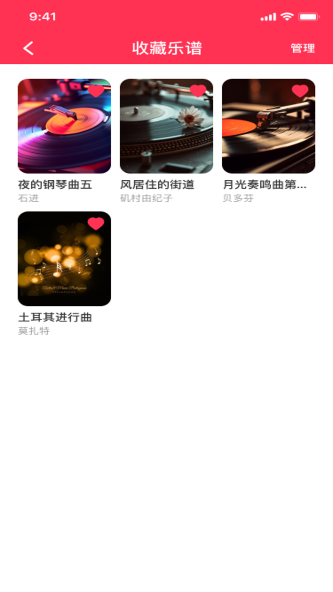 精彩截图-完美钢琴节奏大师2026官方新版