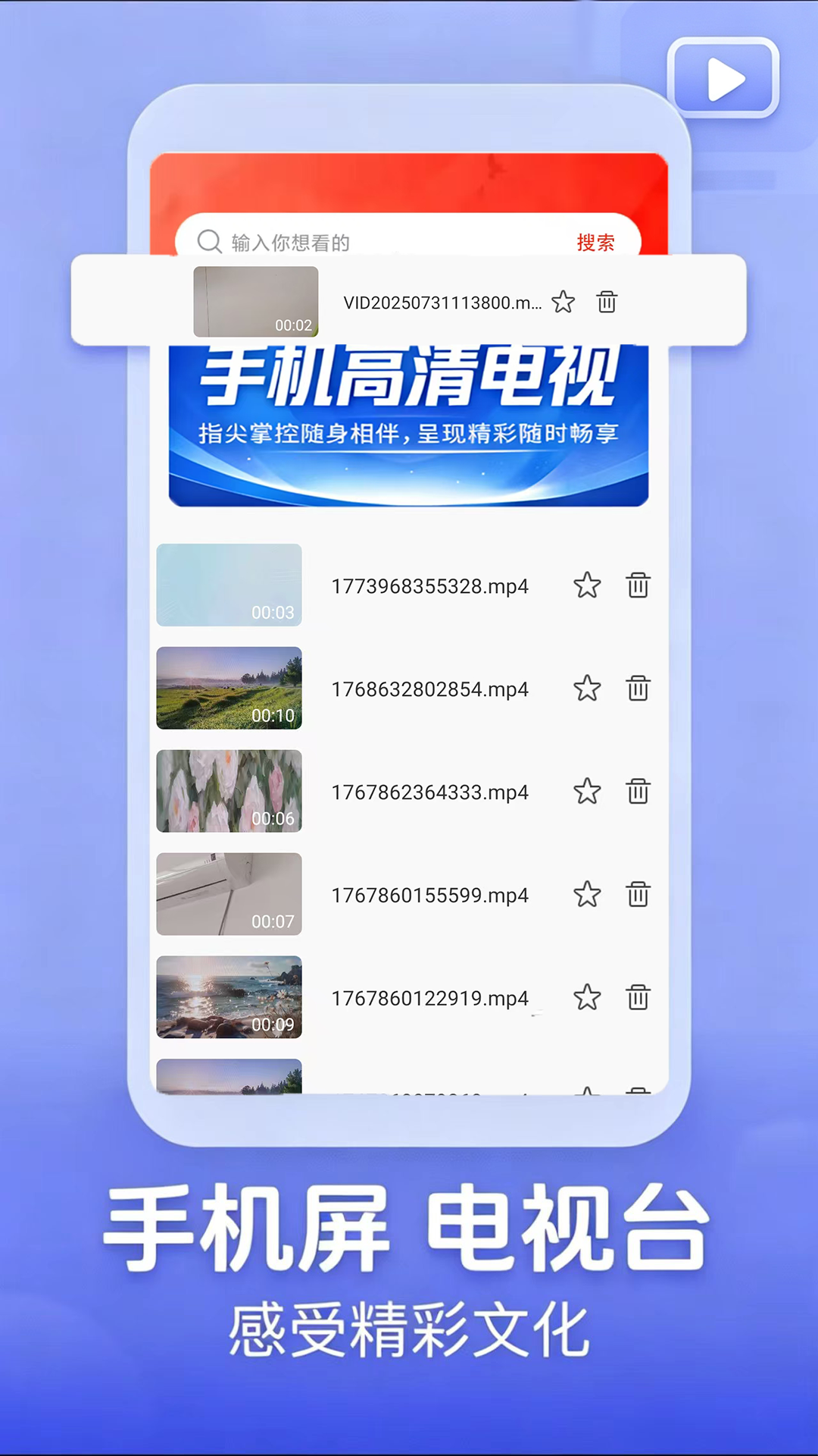 精彩截图-免米追剧播放器2026官方新版