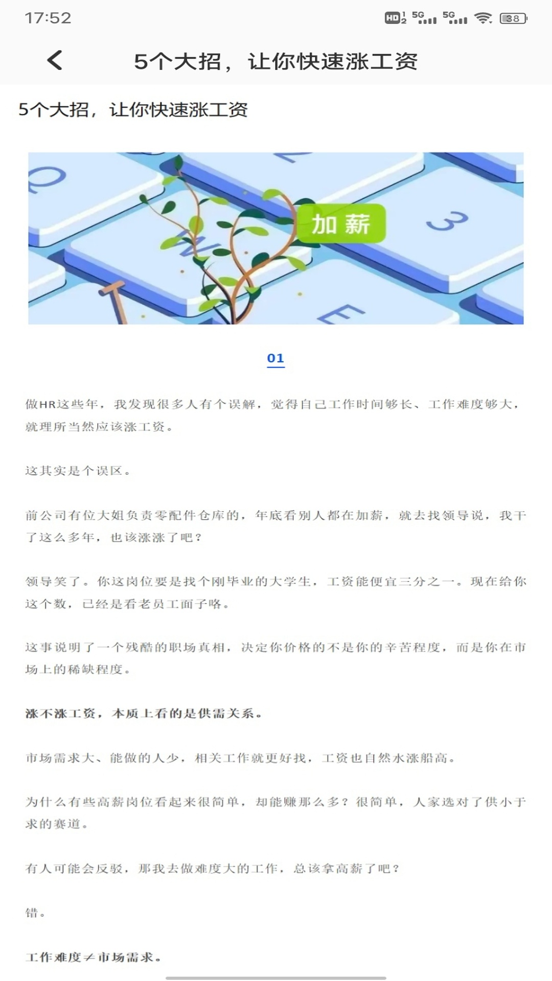 精彩截图-新新通2026官方新版