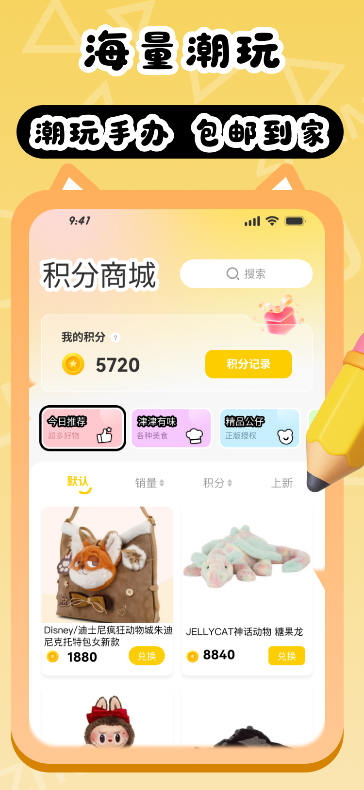 精彩截图-掌抓2026官方新版