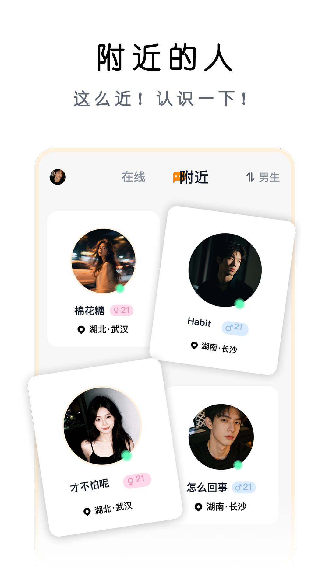 精彩截图-帕皮星球2026官方新版