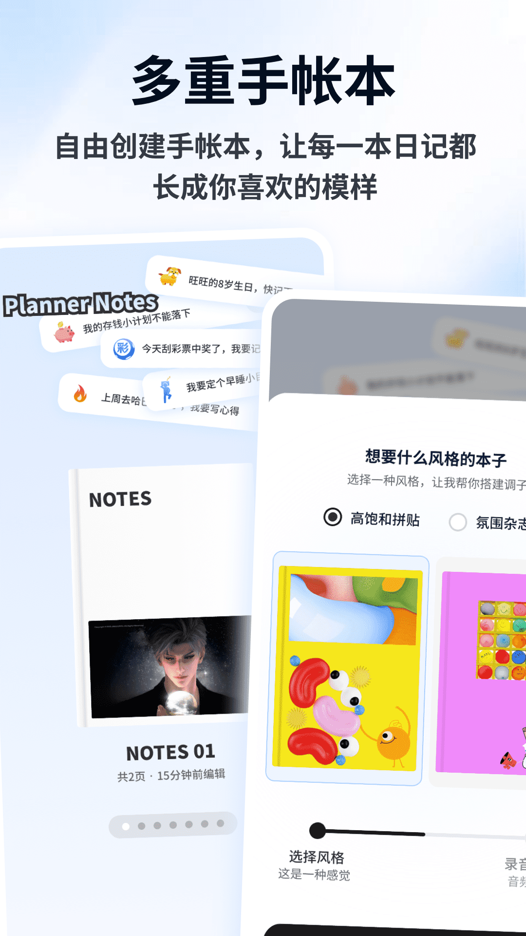 精彩截图-Flipin2026官方新版