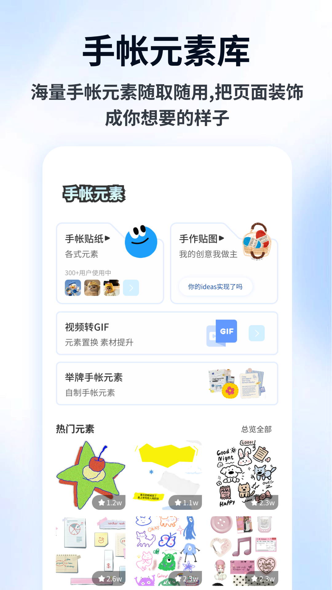 精彩截图-Flipin2026官方新版