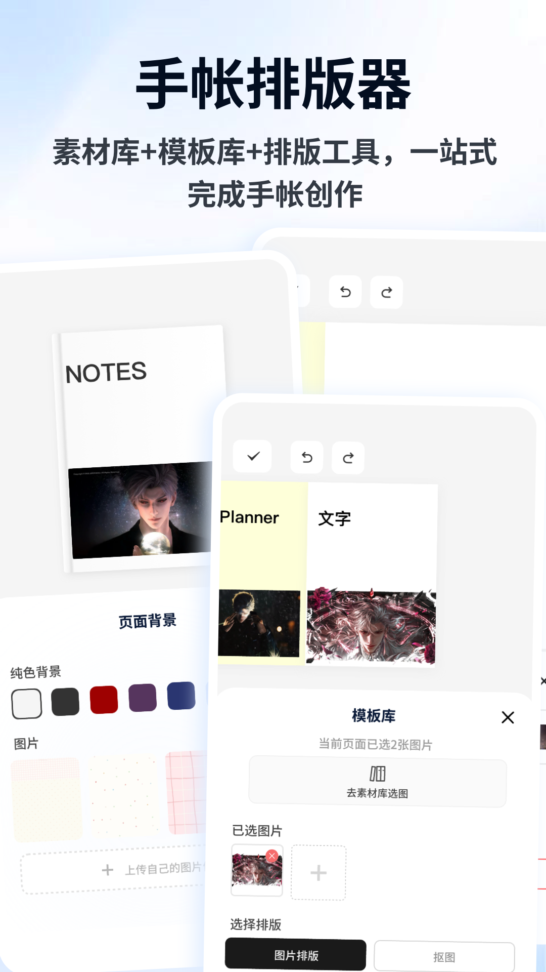 精彩截图-Flipin2026官方新版