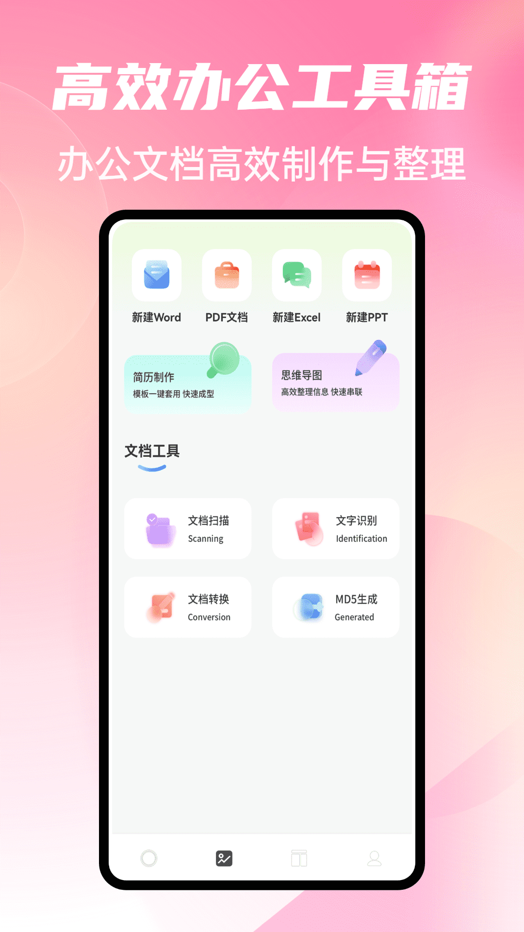精彩截图-灵播工具箱2026官方新版