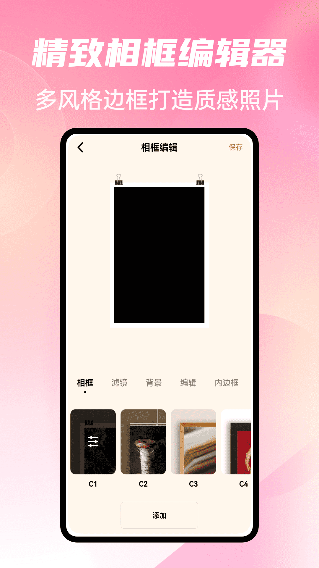 精彩截图-灵播工具箱2026官方新版